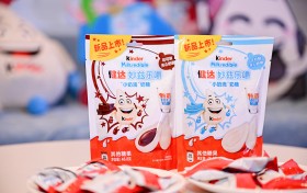 知名糖巧品牌健达推出全新奶糖“妙兹乐嚼” 全国市场华南首发